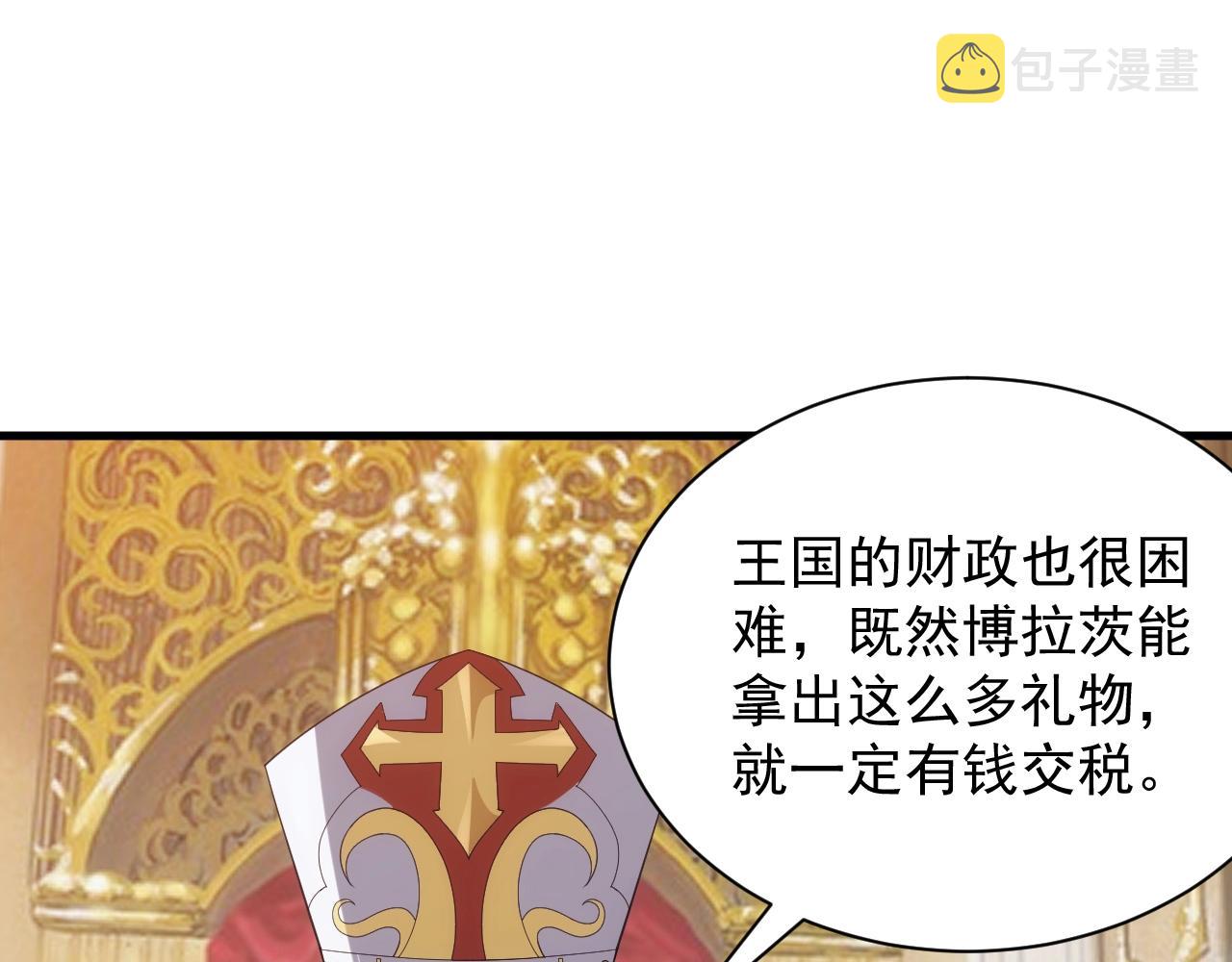 第33话 冲突与亮剑5