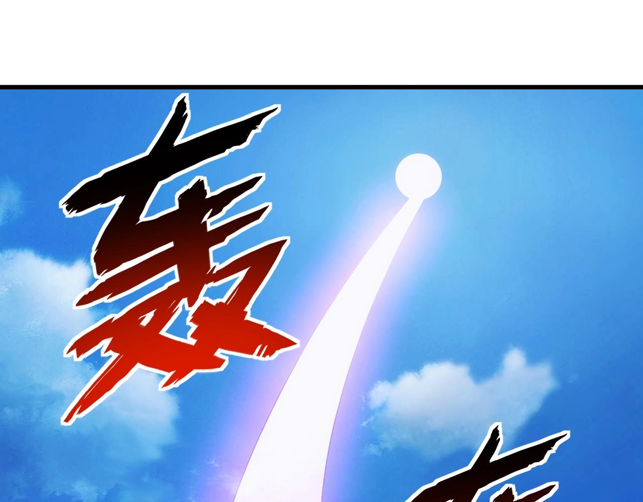 第14话 契约精灵公主97