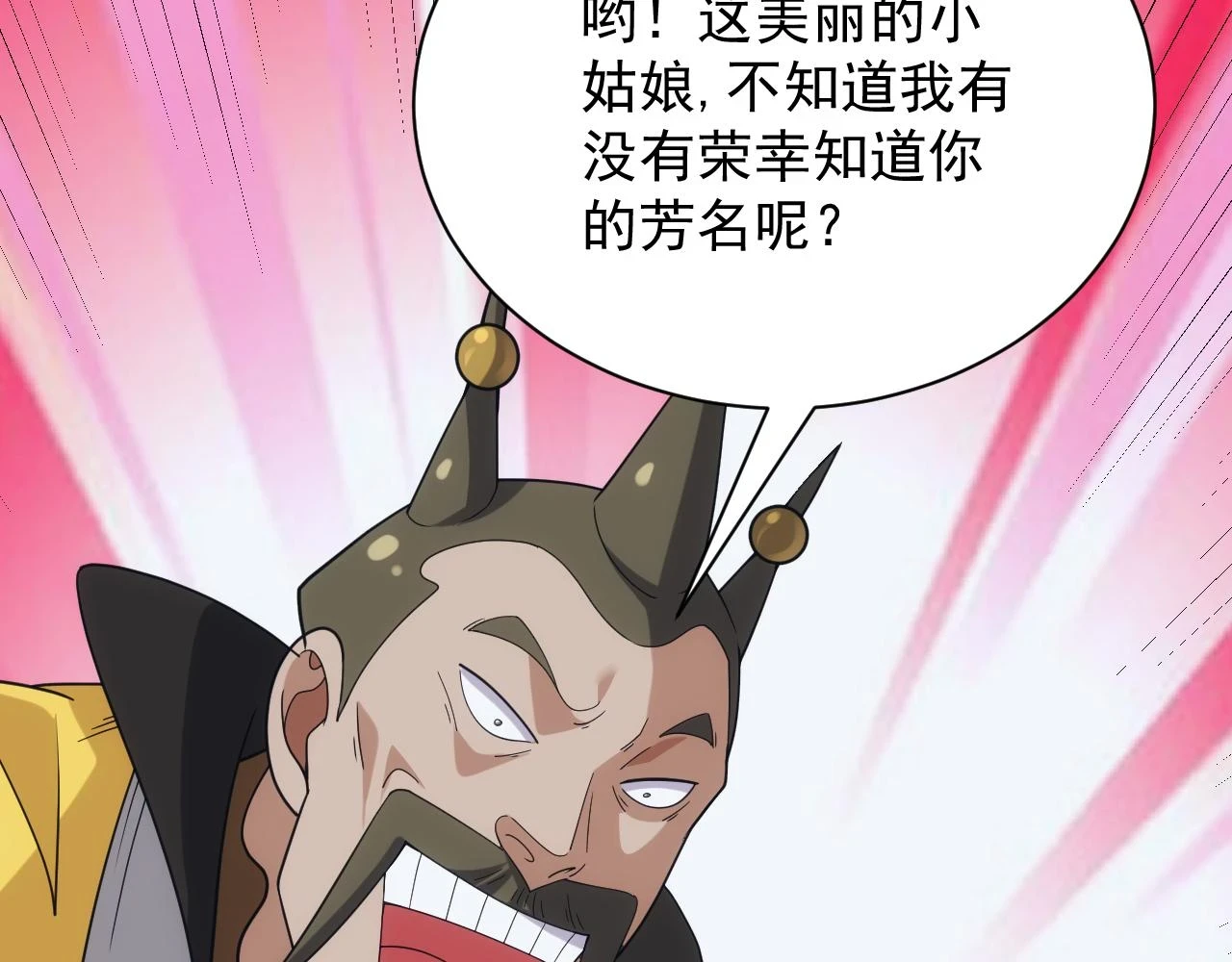 第44话 守护妹妹78