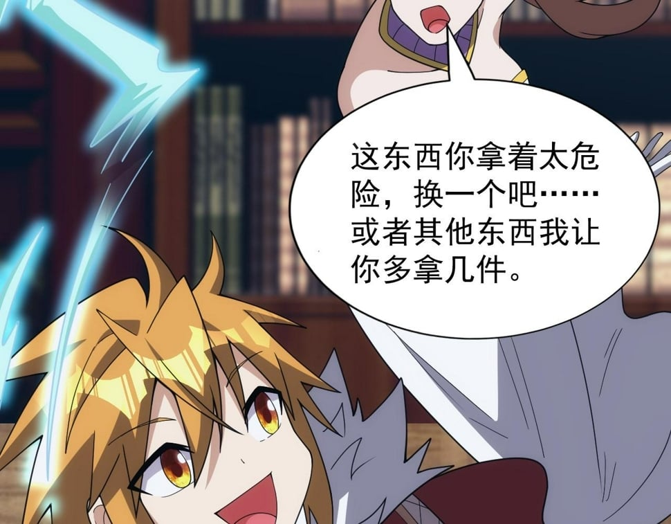 第54话 来自奶奶的考验125