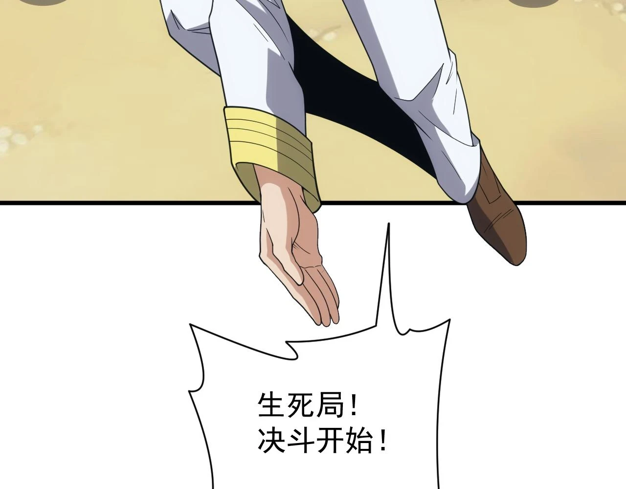 第44话 守护妹妹137