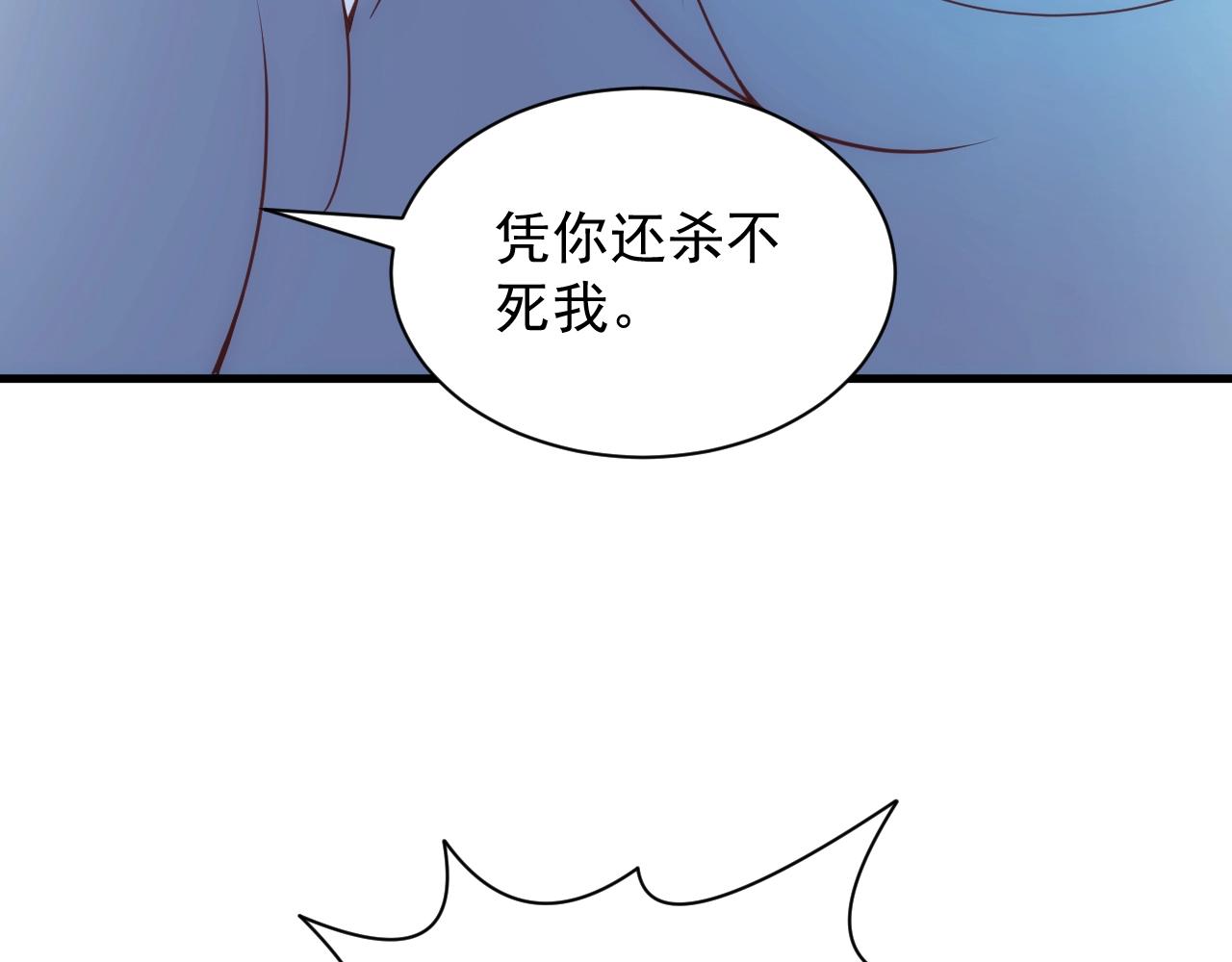 第4话 铁血手腕9