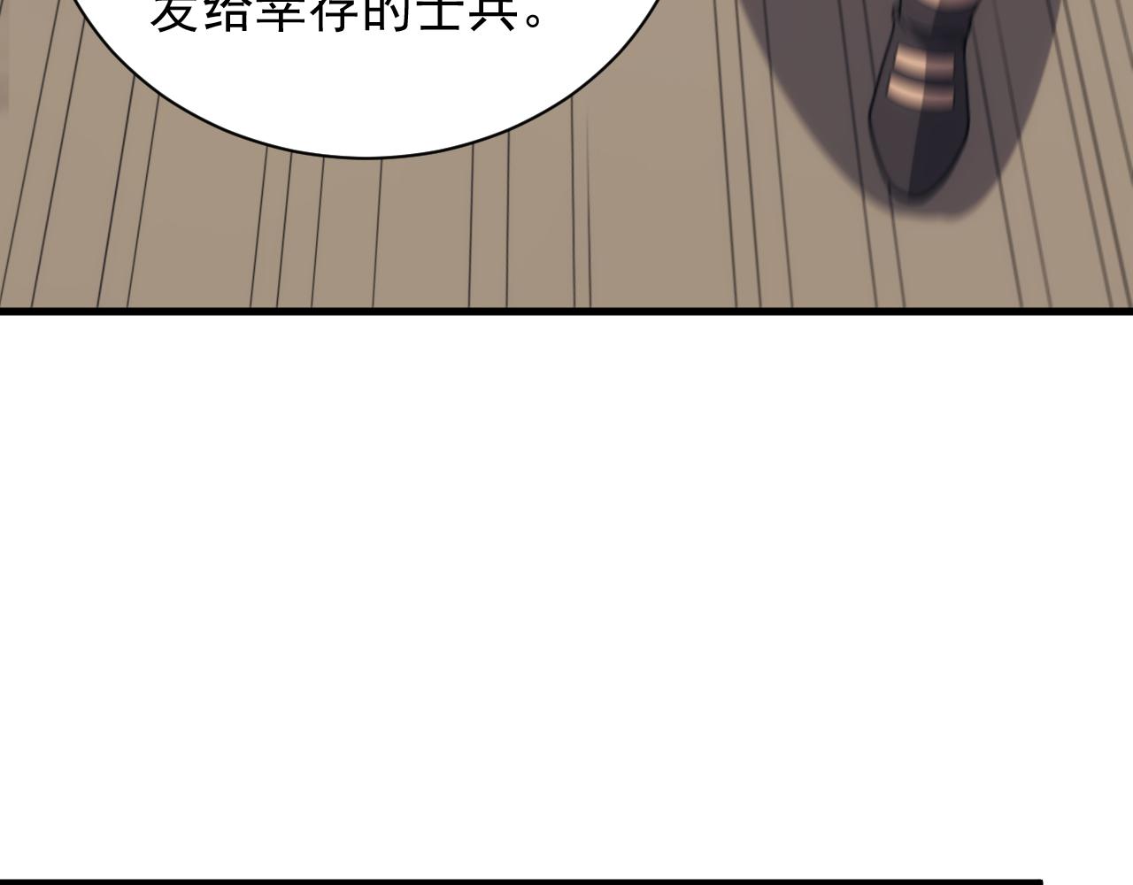 第38话 大博弈38