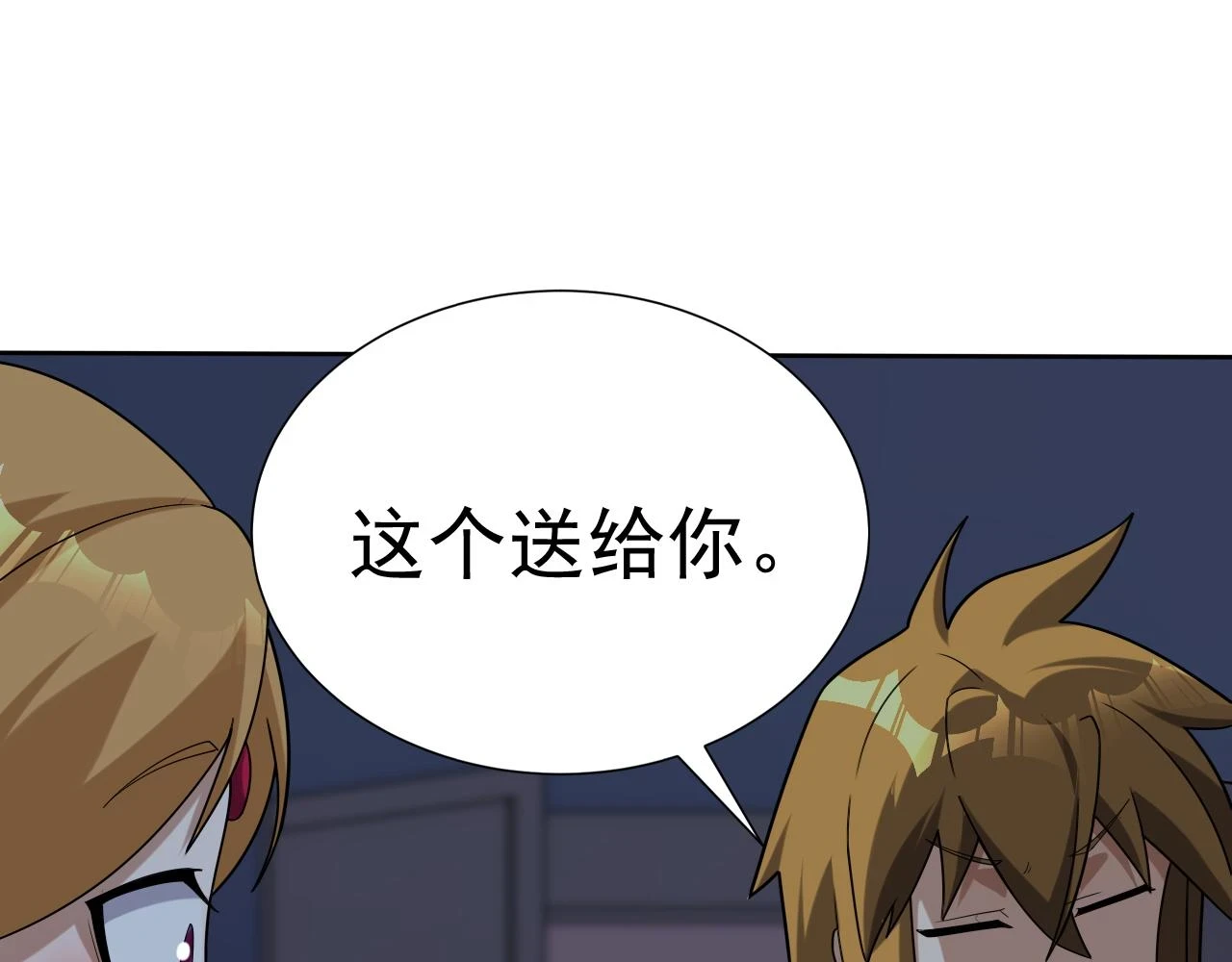 第46话 深夜知音64