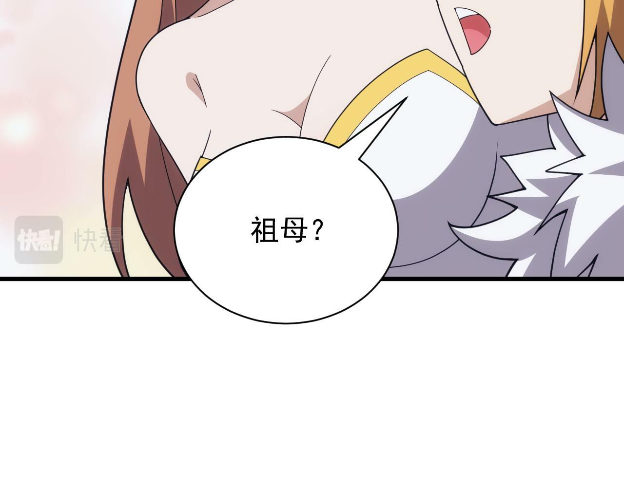 第56话 召唤第一法神81