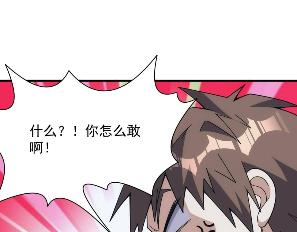第54话 来自奶奶的考验89