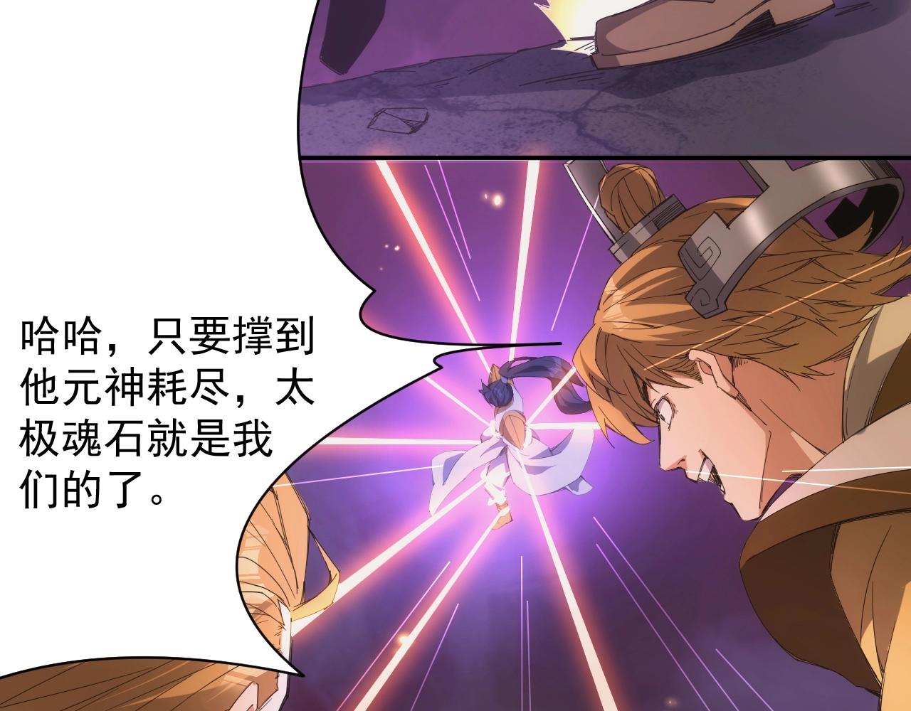 第1话 转生异世界22