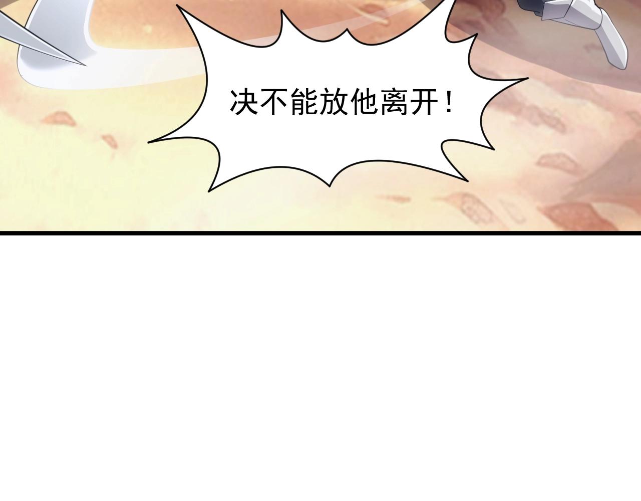 第18话 仙雅！！！22