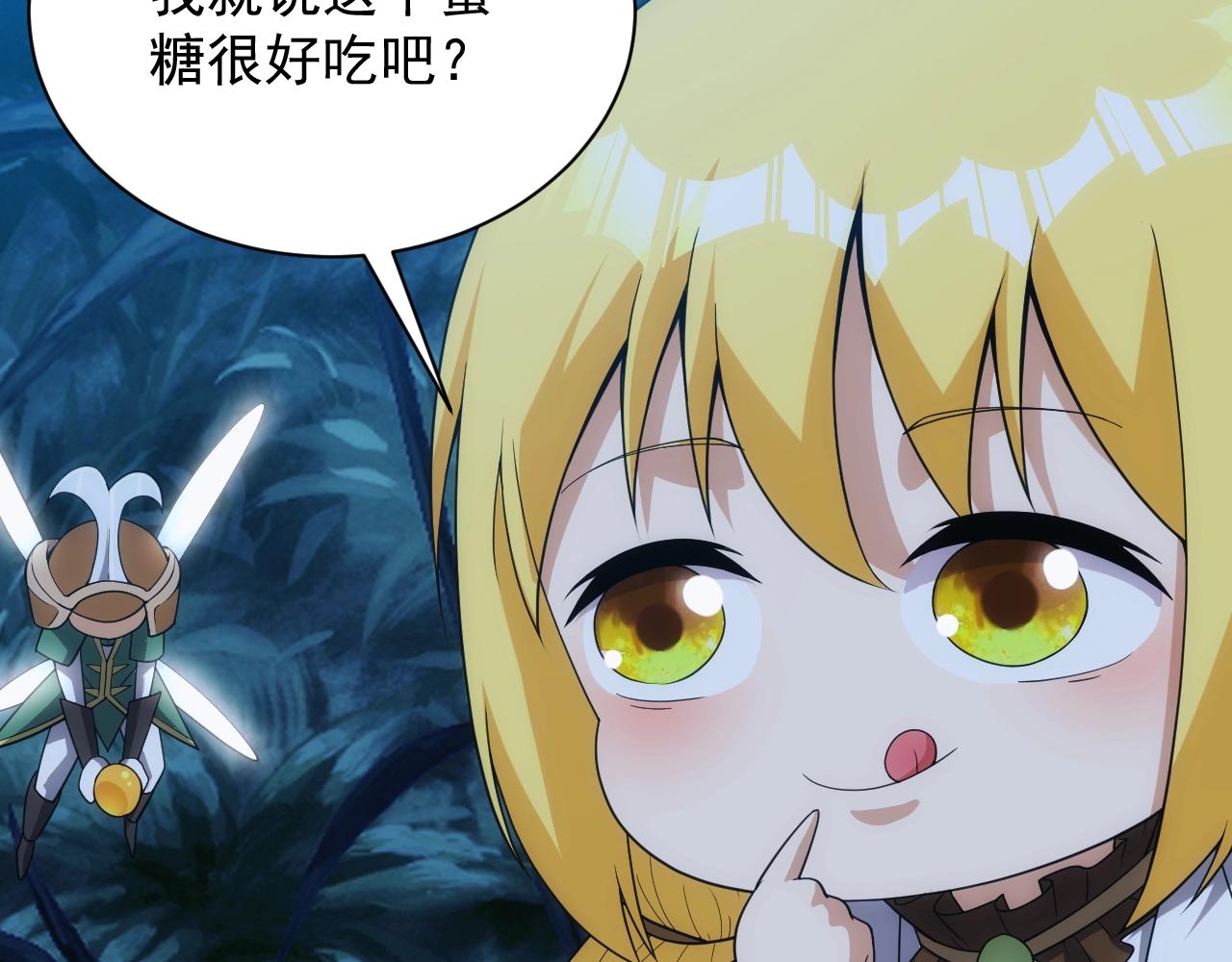第14话 契约精灵公主17