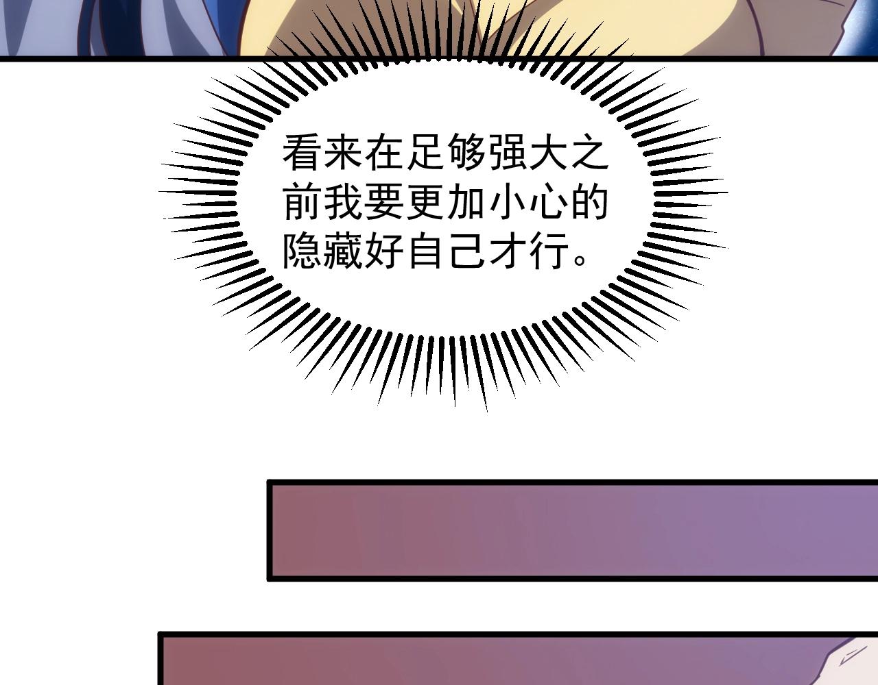 第2话 克莱89