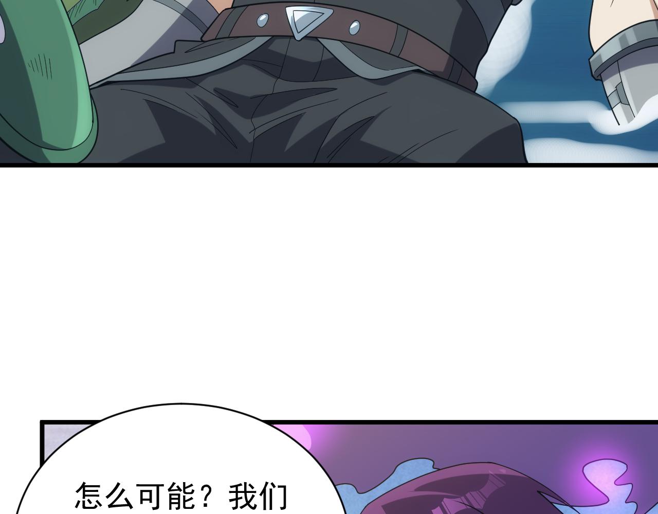 第37话 全军覆灭124