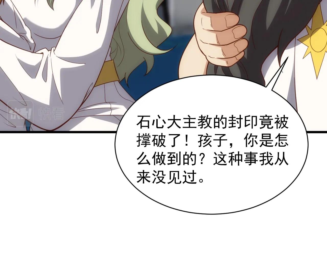 第4话 铁血手腕45