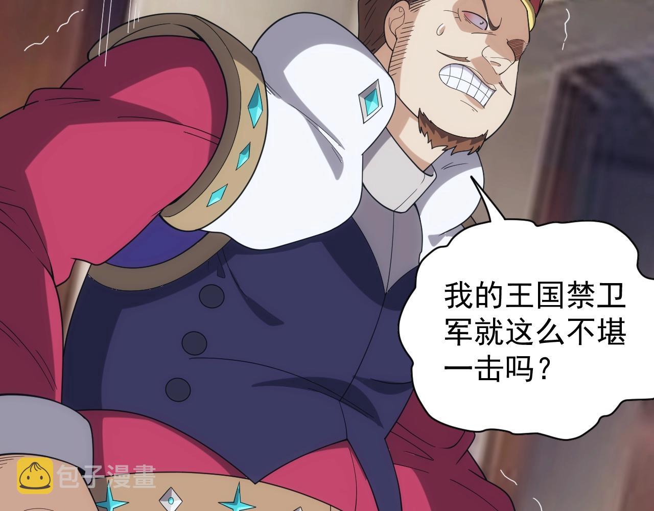 第33话 冲突与亮剑130