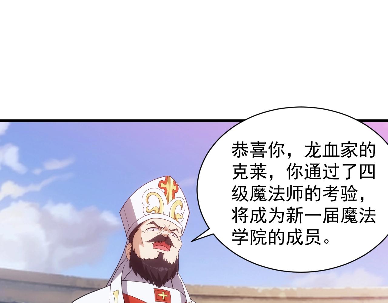 第16话 胜负已分131