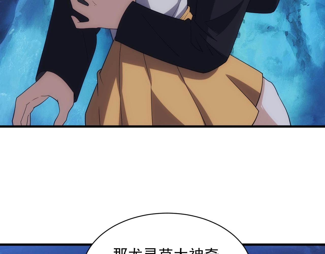 第21话 龙岛风波17