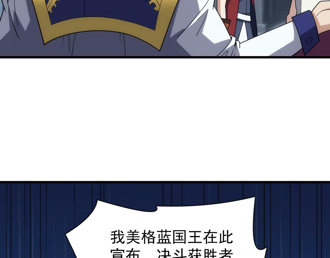 第59话 再见襄儿96