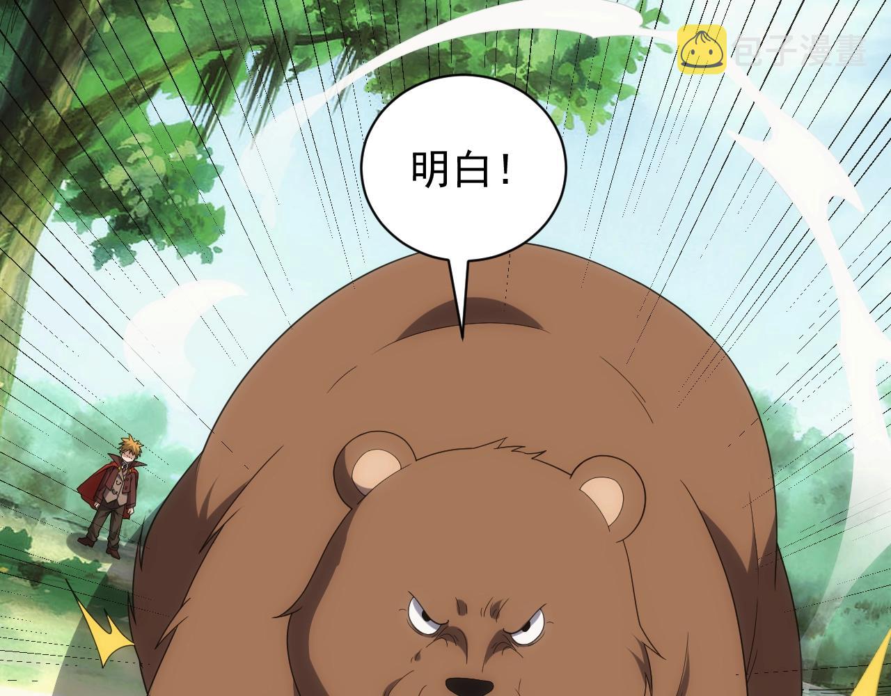 第11话 强势出手28