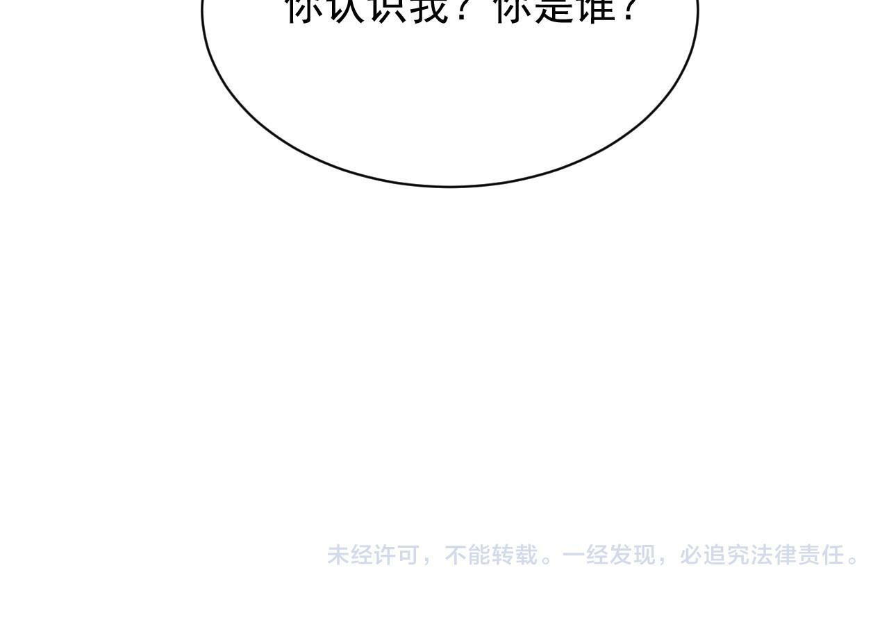 第49话 身为王要心系百姓136