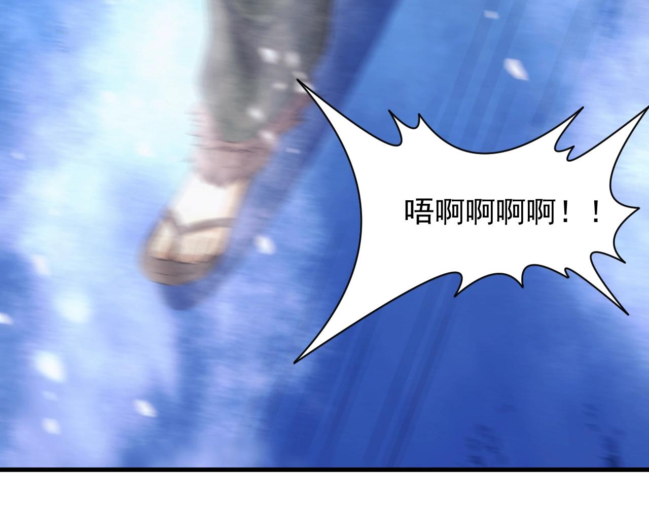 第24话 路遇匪徒101