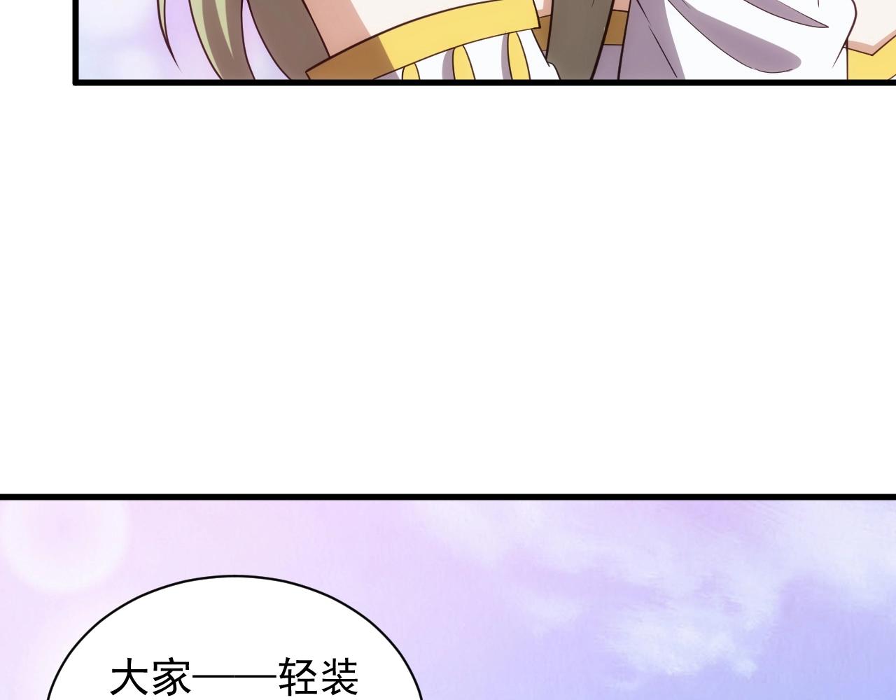 第7话 炼金笔记22
