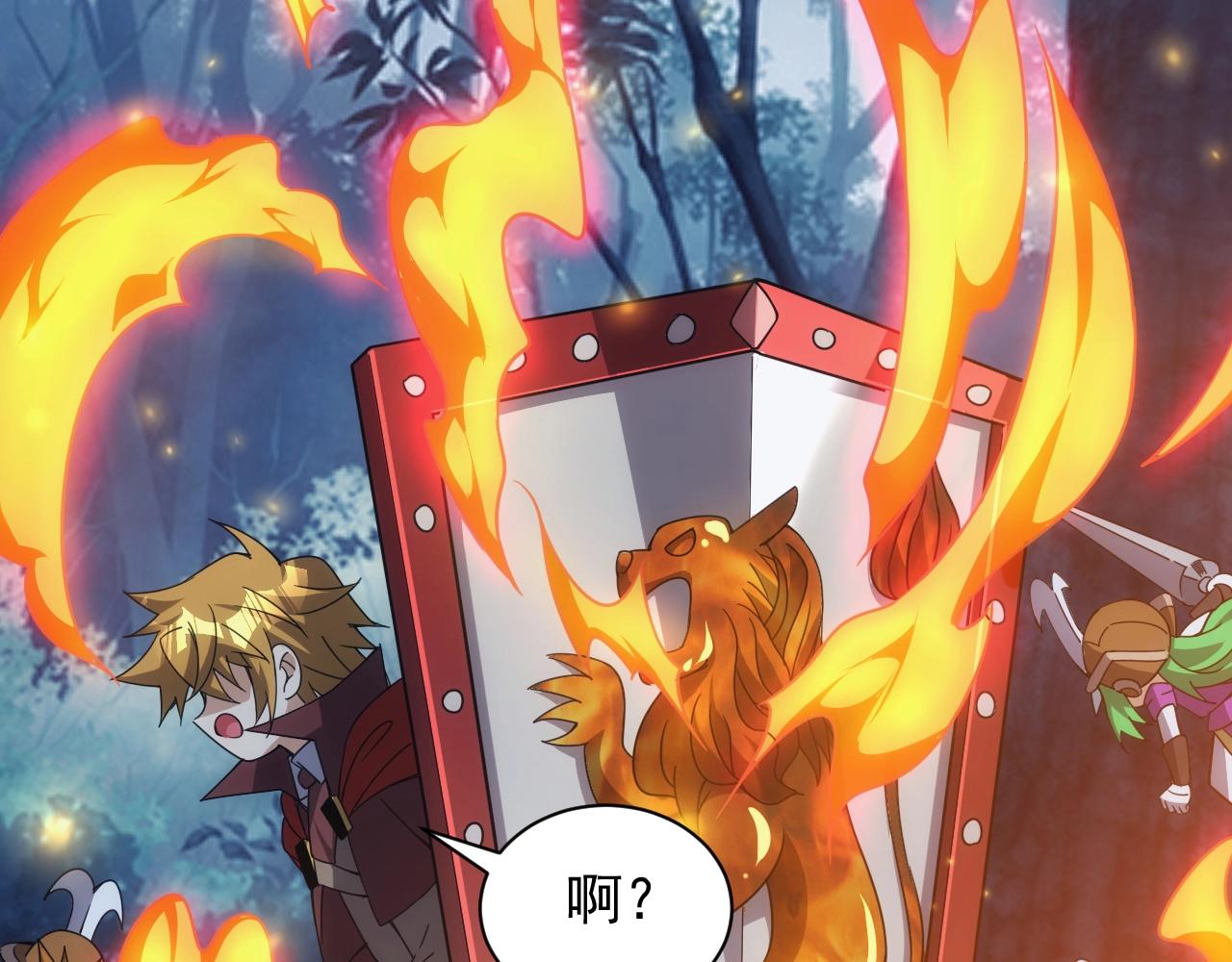 第13话 精灵公主151