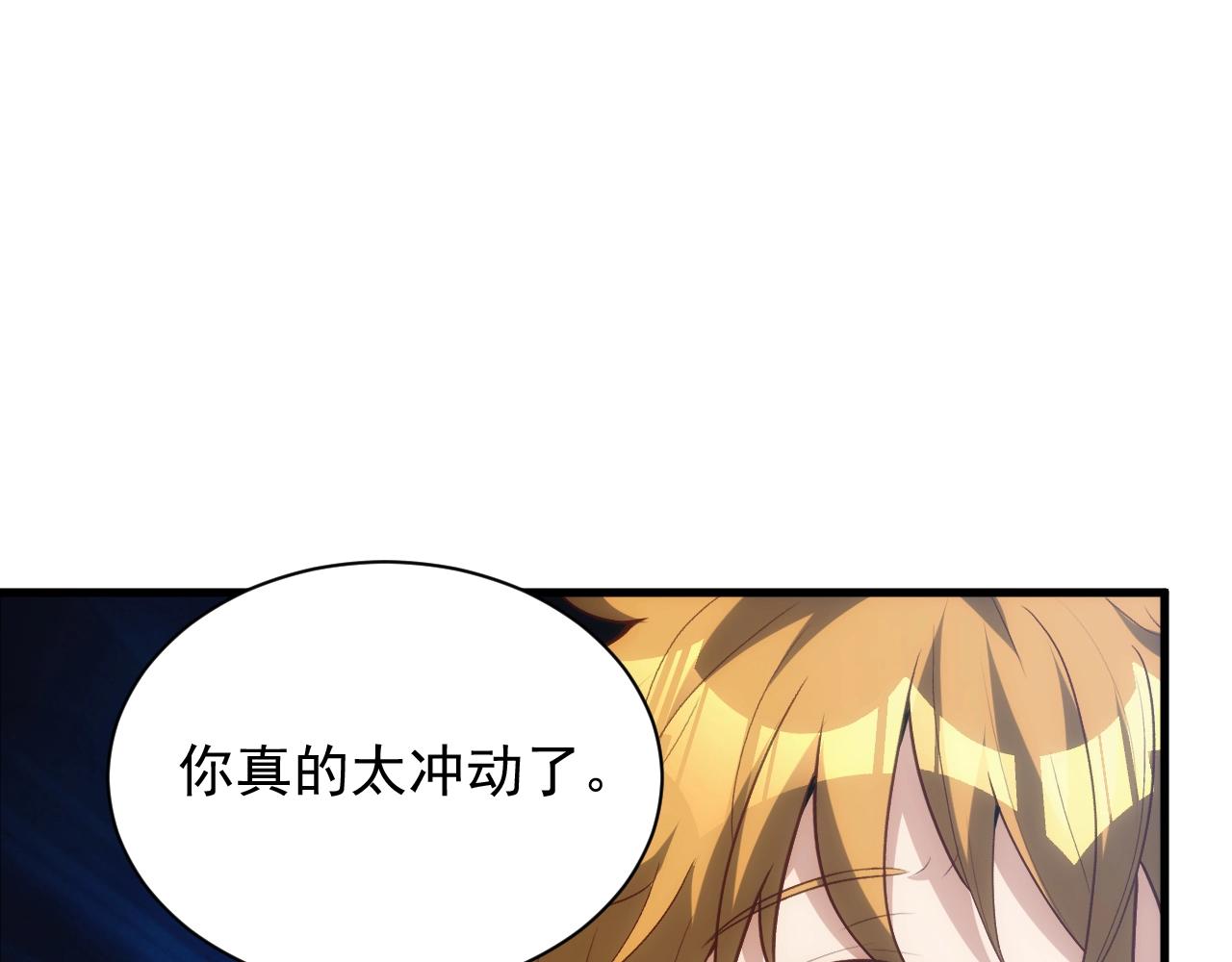 第3话 初露峥嵘118