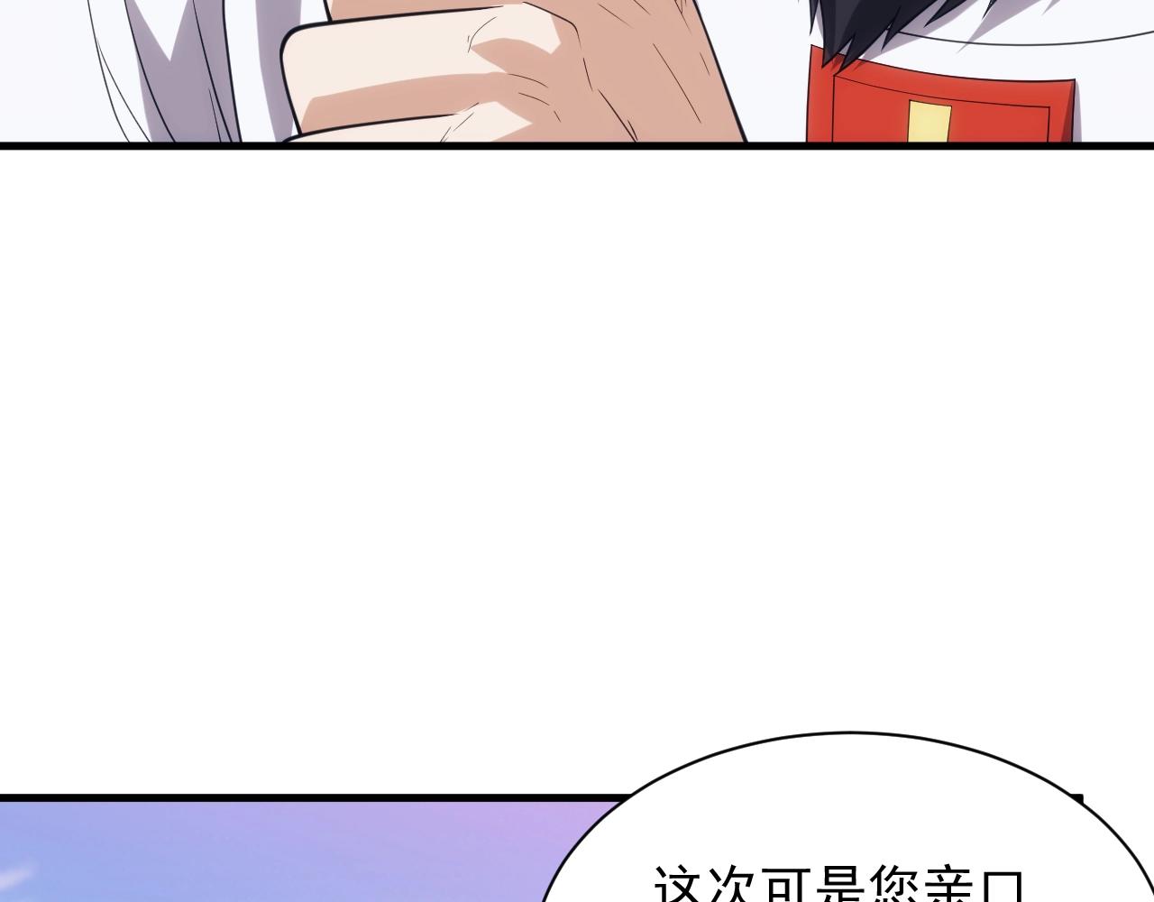 第16话 胜负已分112