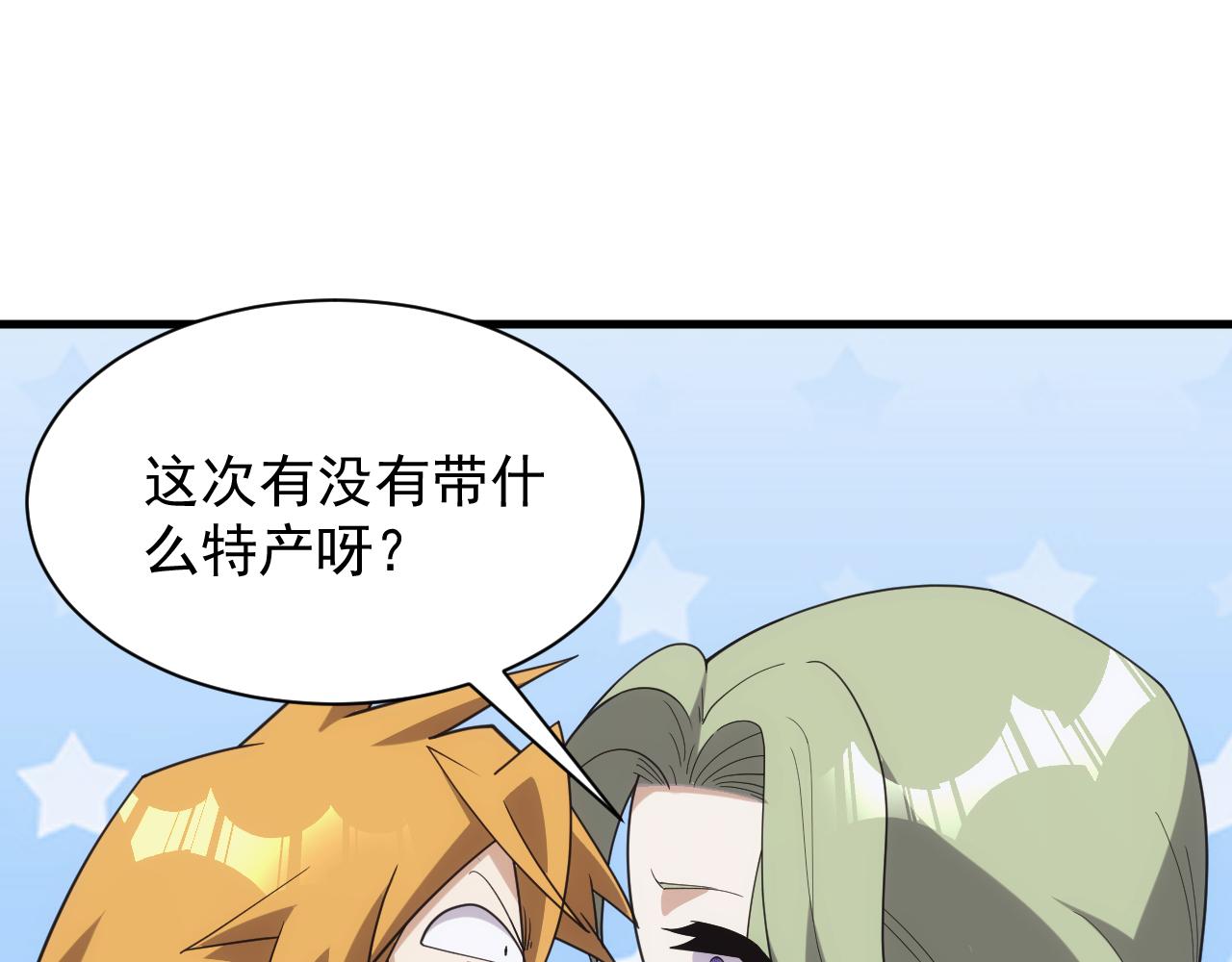 第39话 名将的压制57
