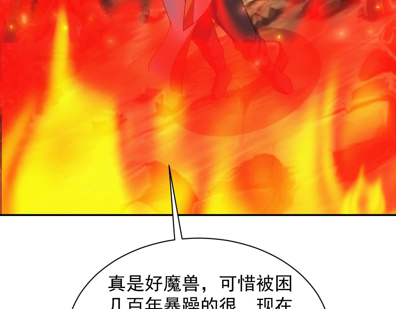 第12话 魔法神的祝福45