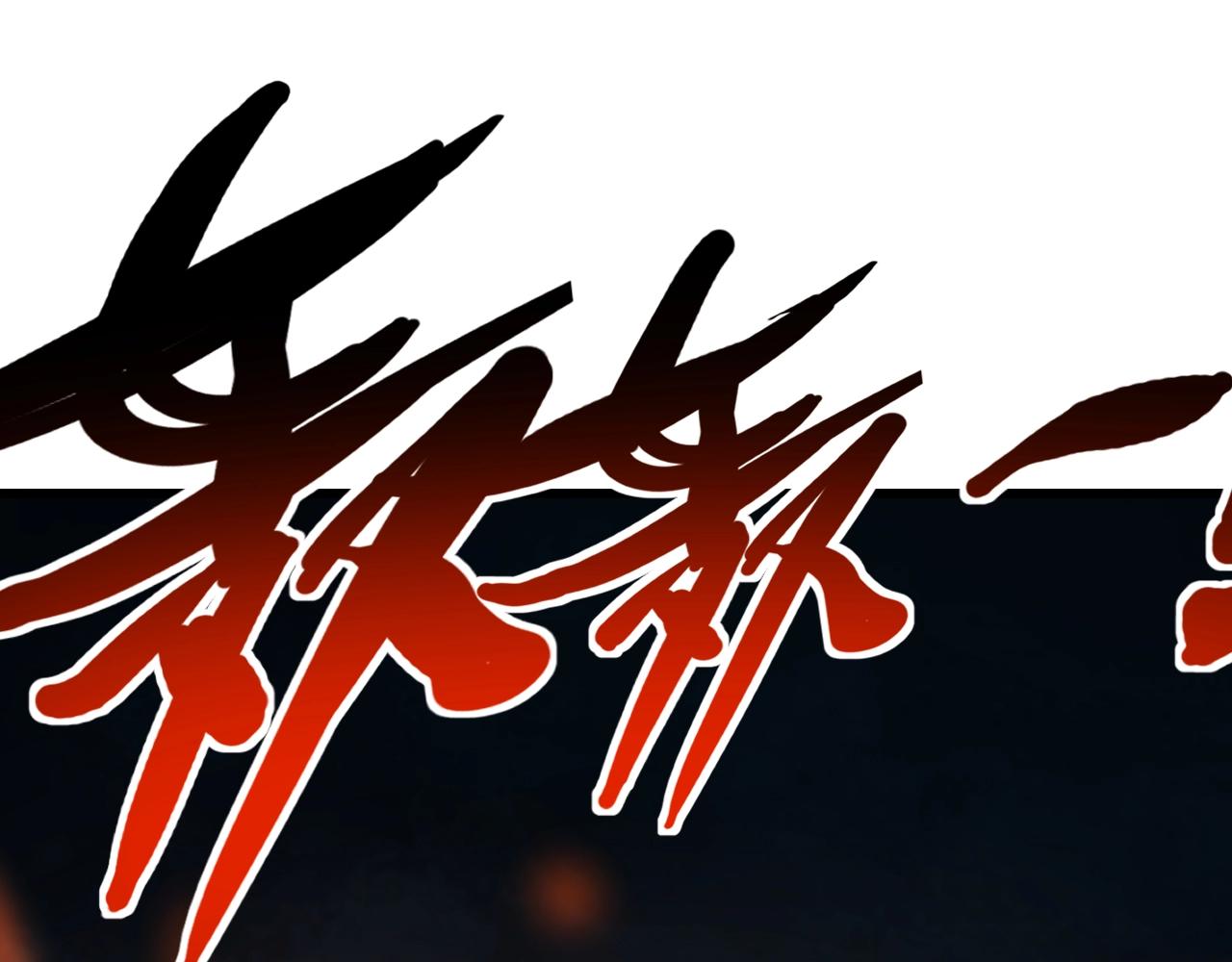 第8话 精灵女皇111