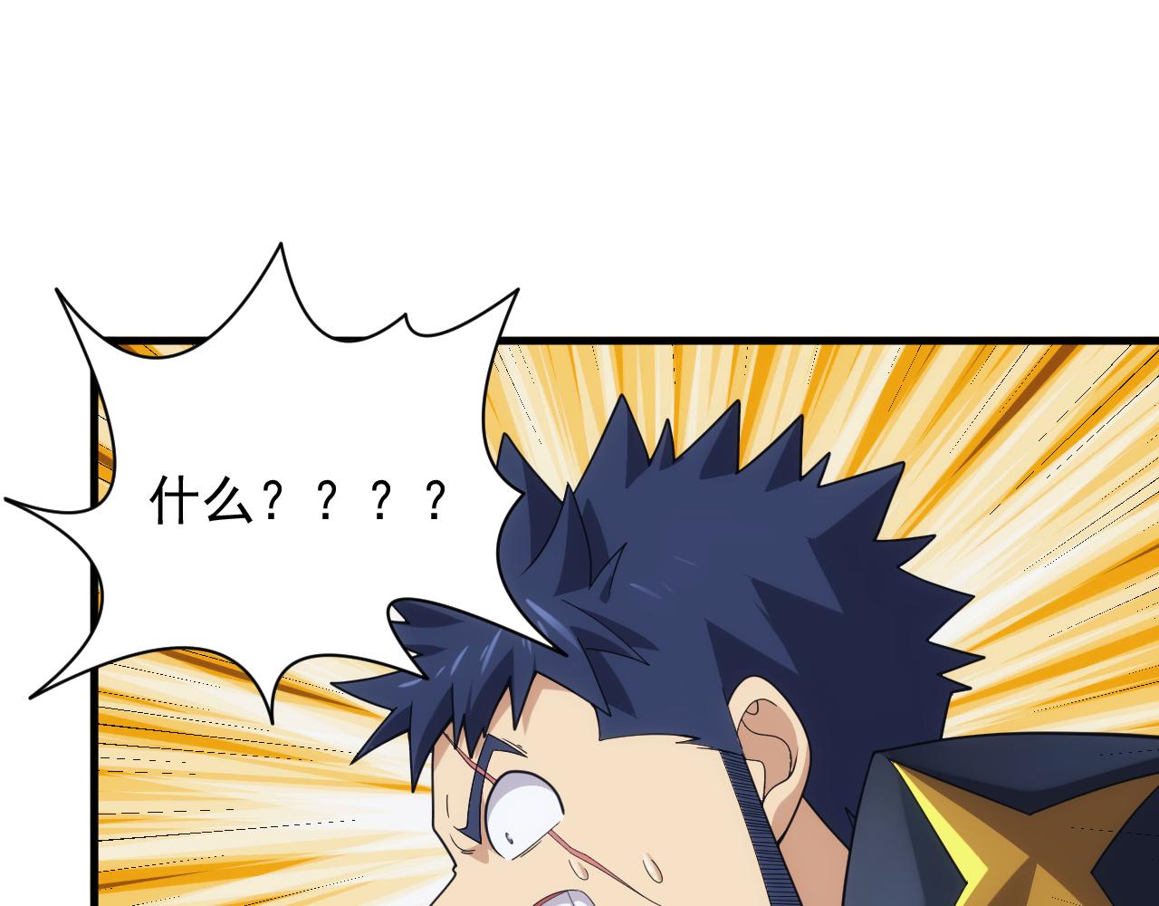 第36话 实力压制79