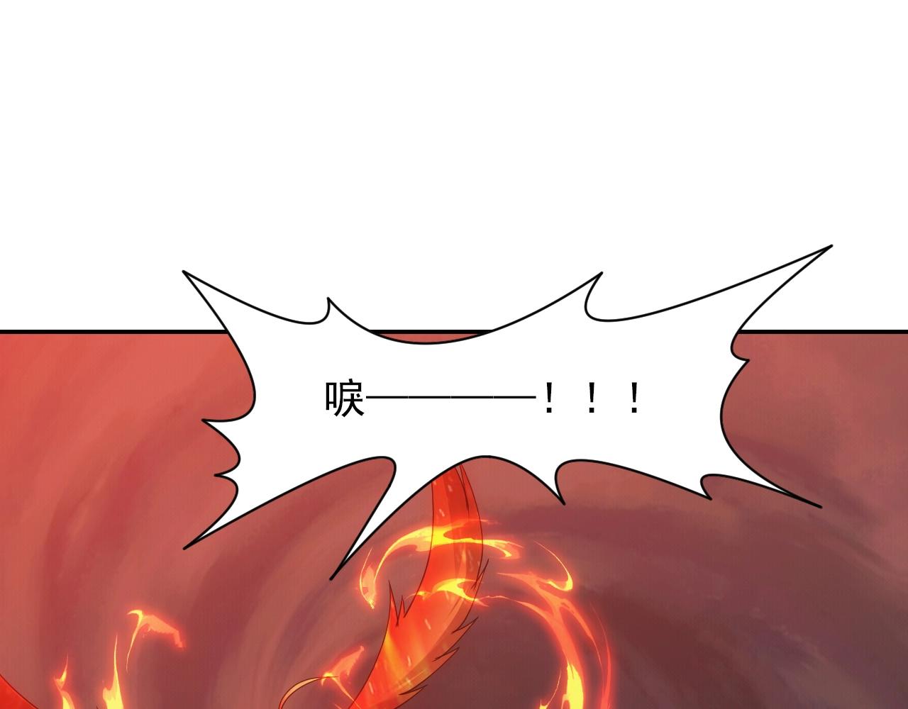 第12话 魔法神的祝福54