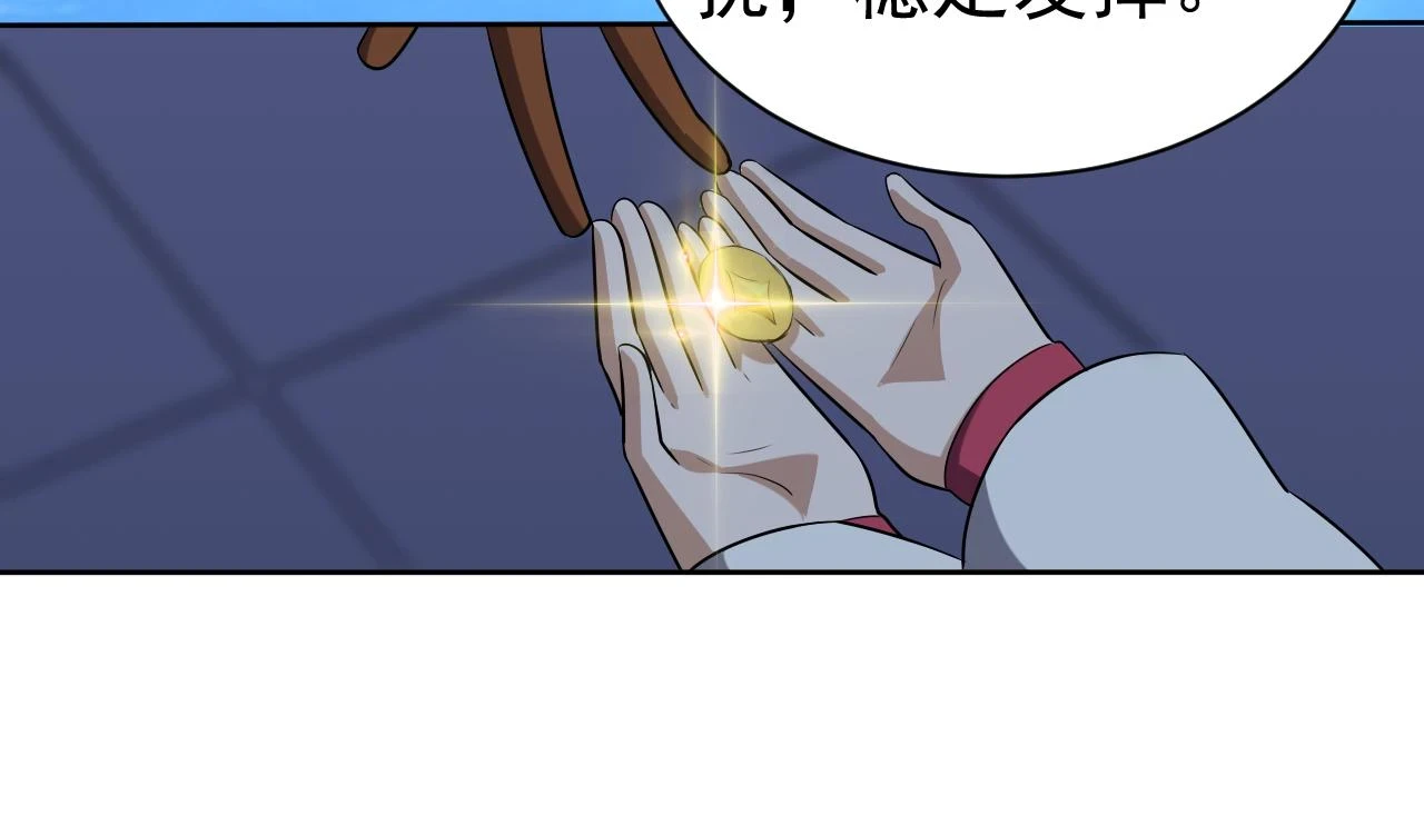 第46话 深夜知音70