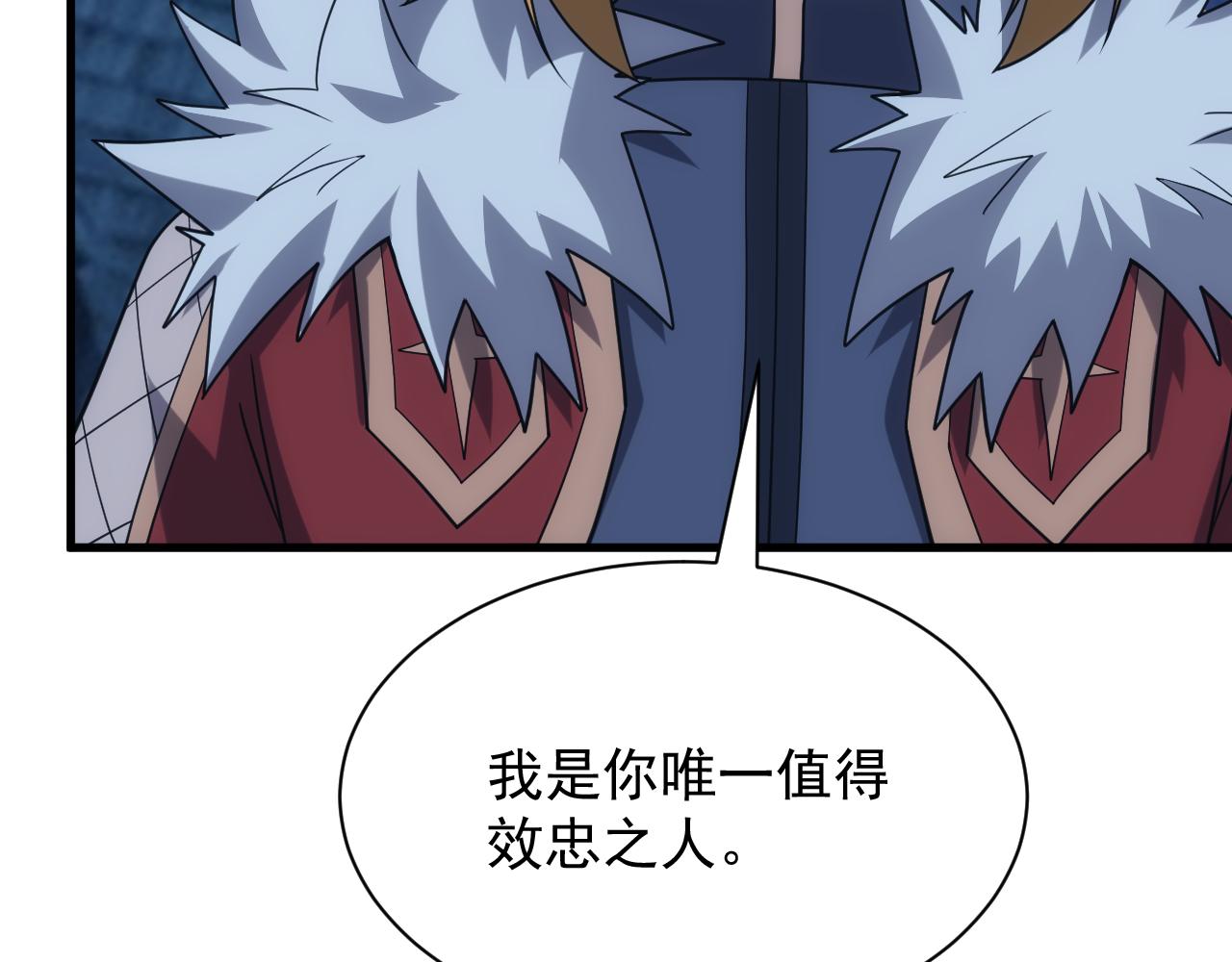 第41话 新的阴谋54