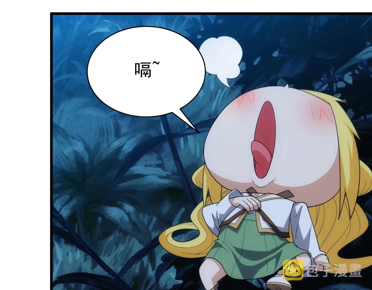 第14话 契约精灵公主15