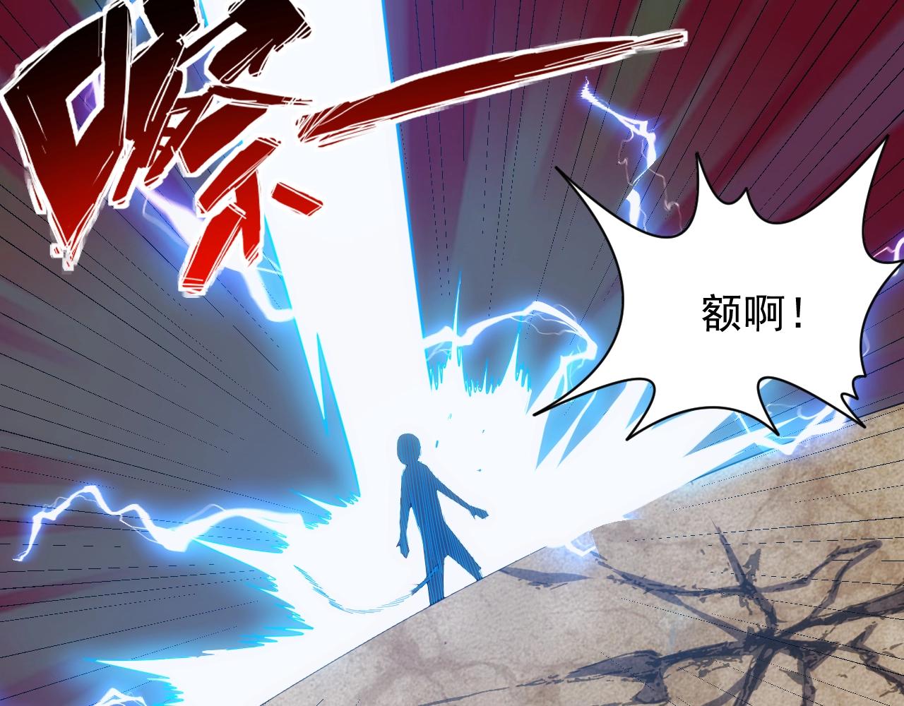 第18话 仙雅！！！115