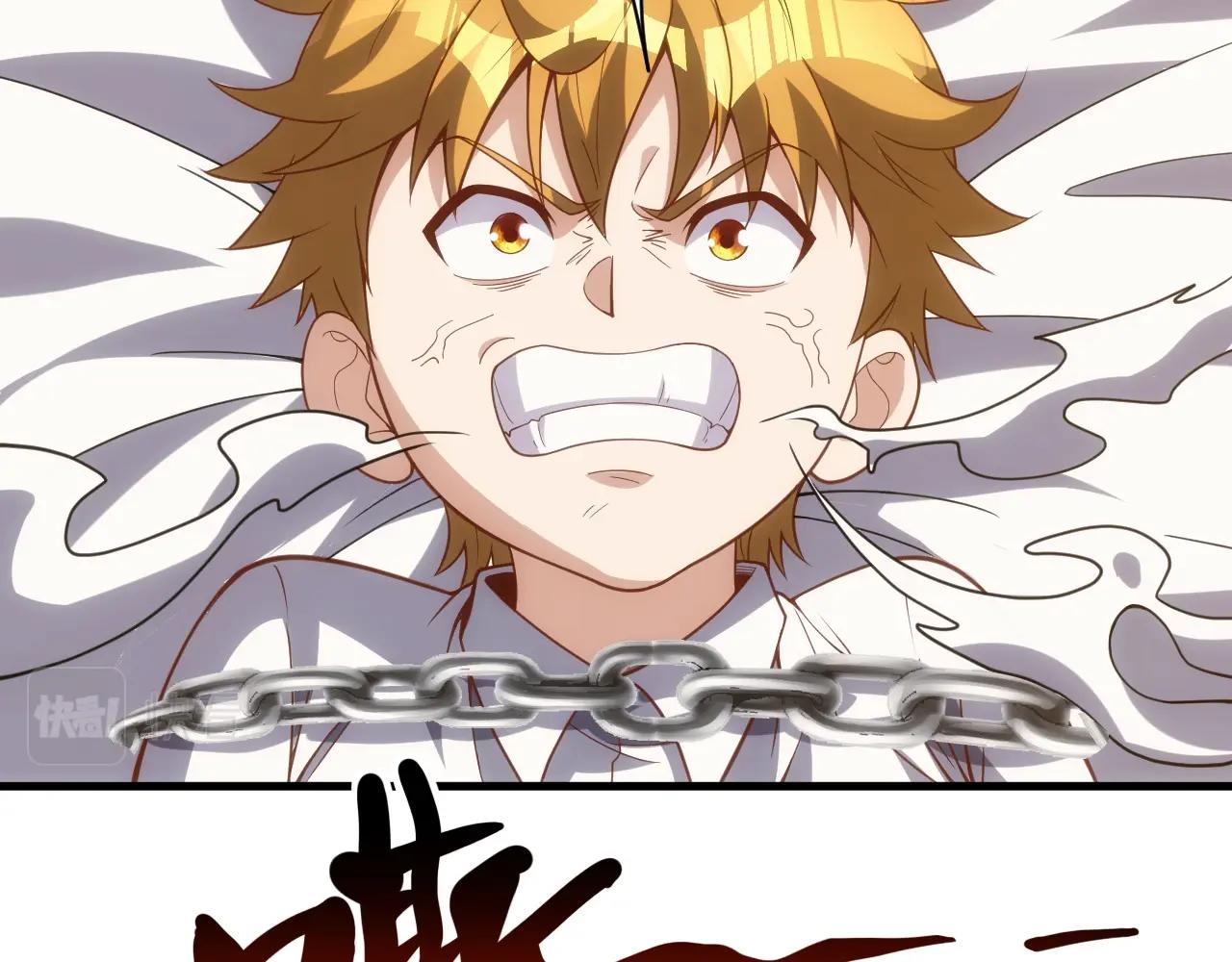 第4话 铁血手腕28