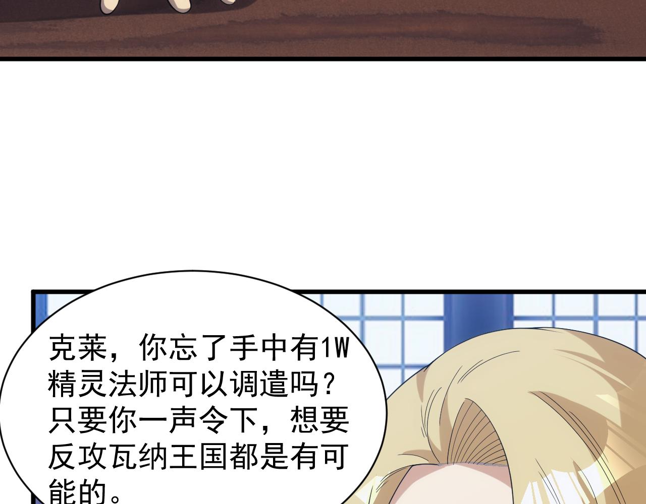 第36话 实力压制94