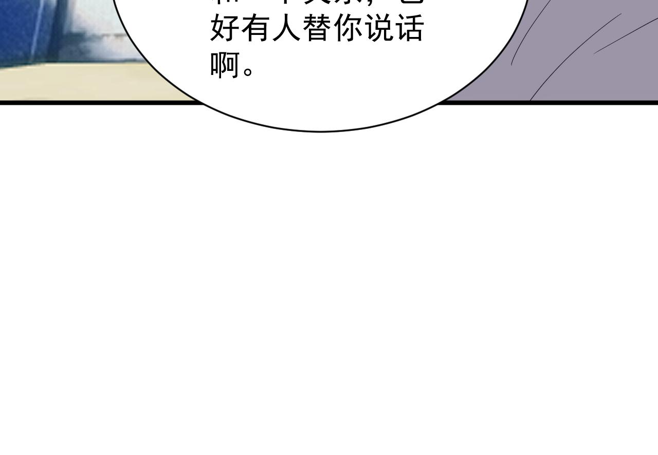 第39话 名将的压制62