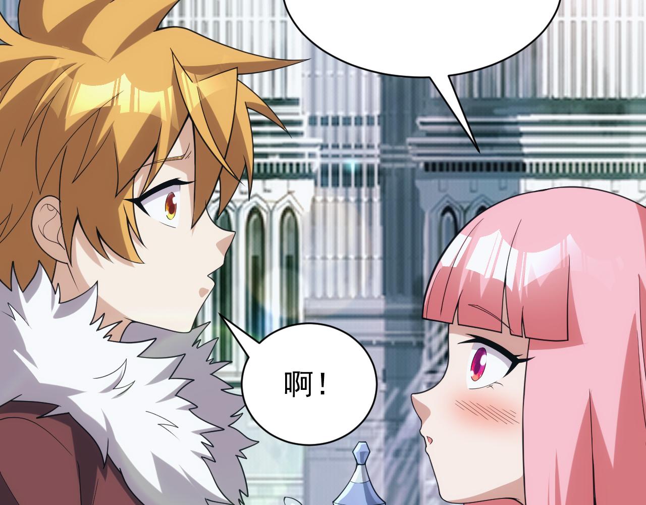 第29话 美人陷阱95