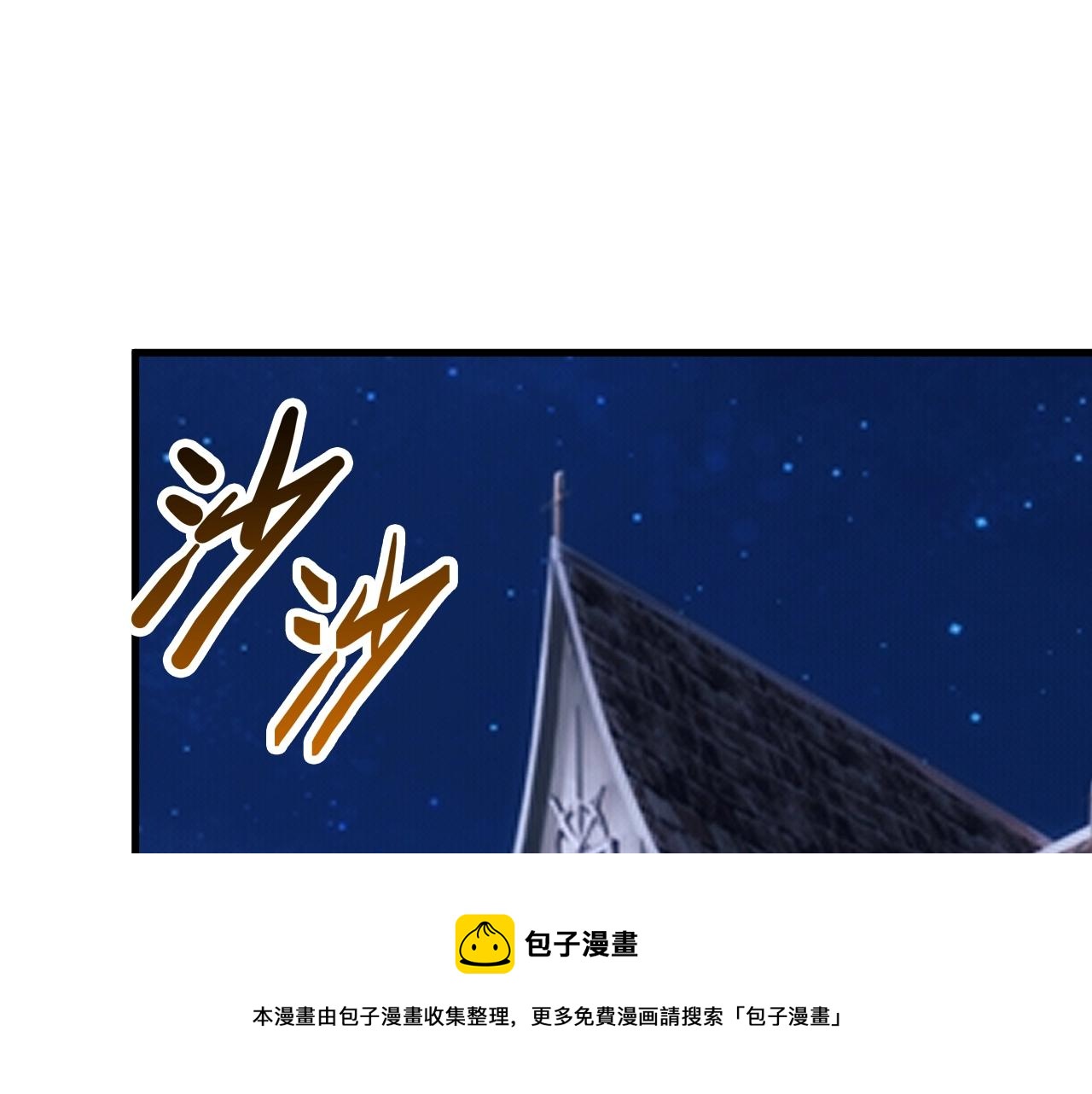 第5话 九级魔兽60