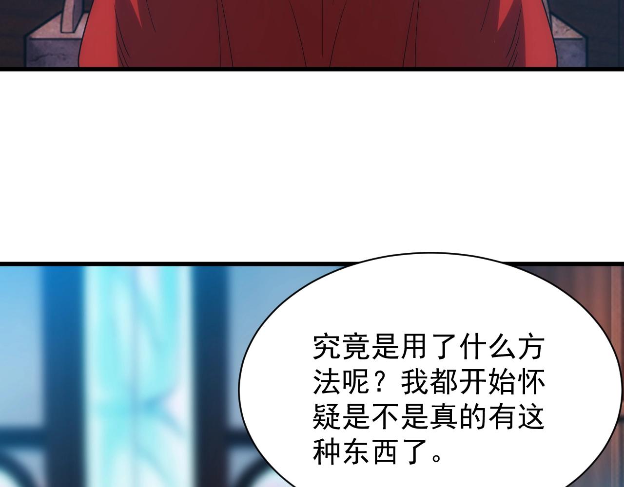 第10话 襄儿？！42