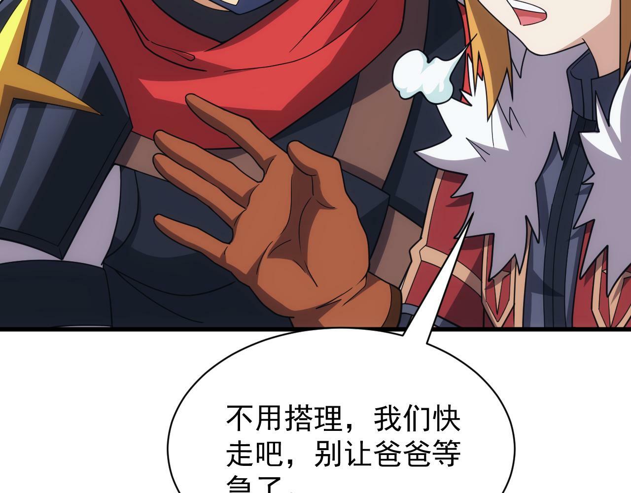第49话 身为王要心系百姓31