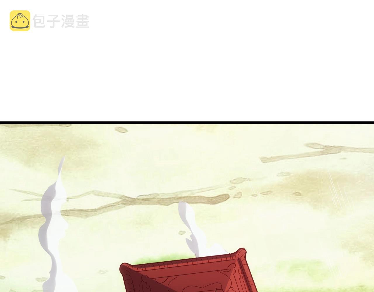 第5话 九级魔兽14
