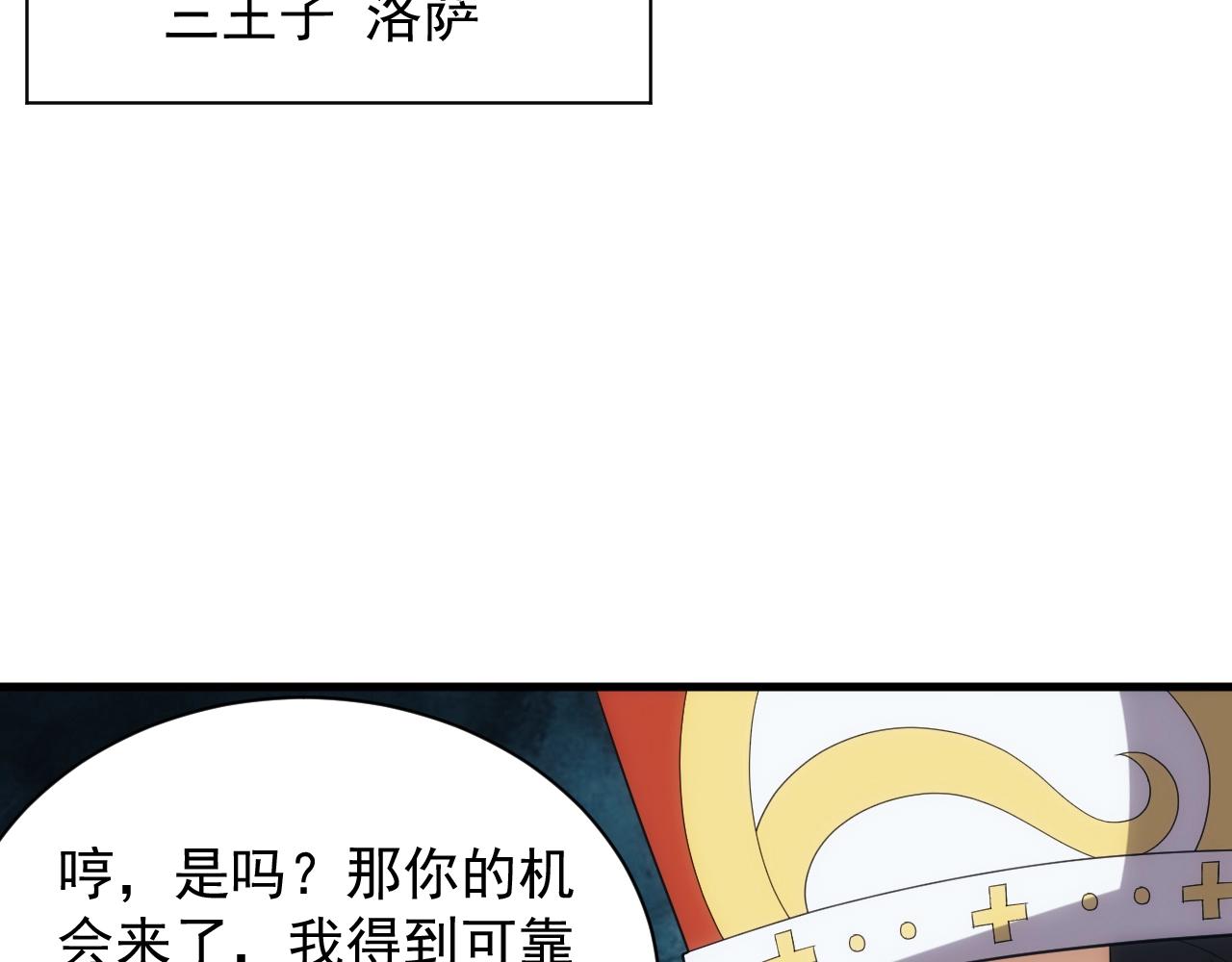 第10话 襄儿？！98