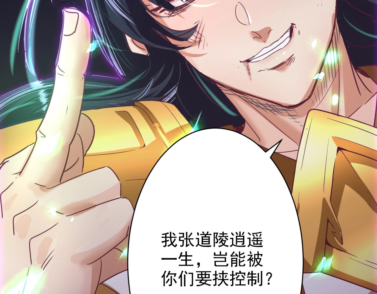 第1话 转生异世界38