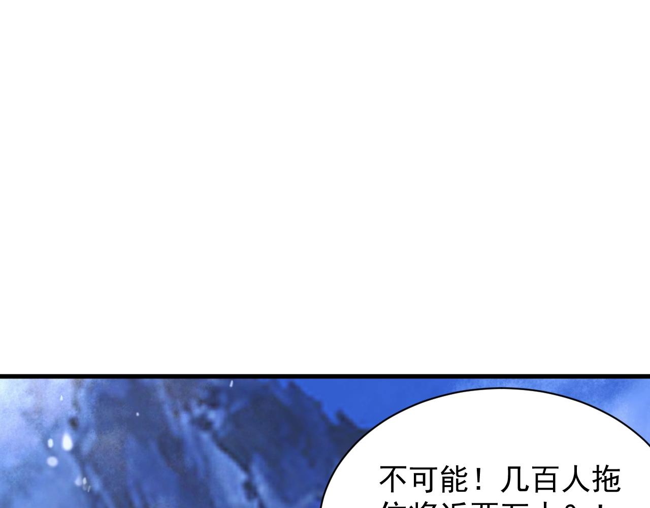 第26话 勇闯敌阵13