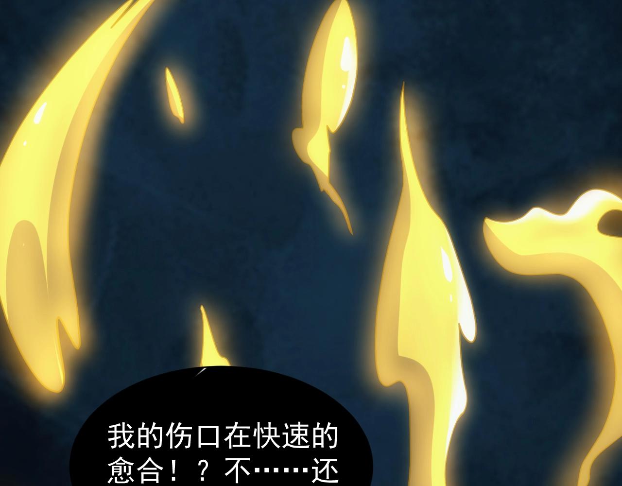 第6话 空间戒指25