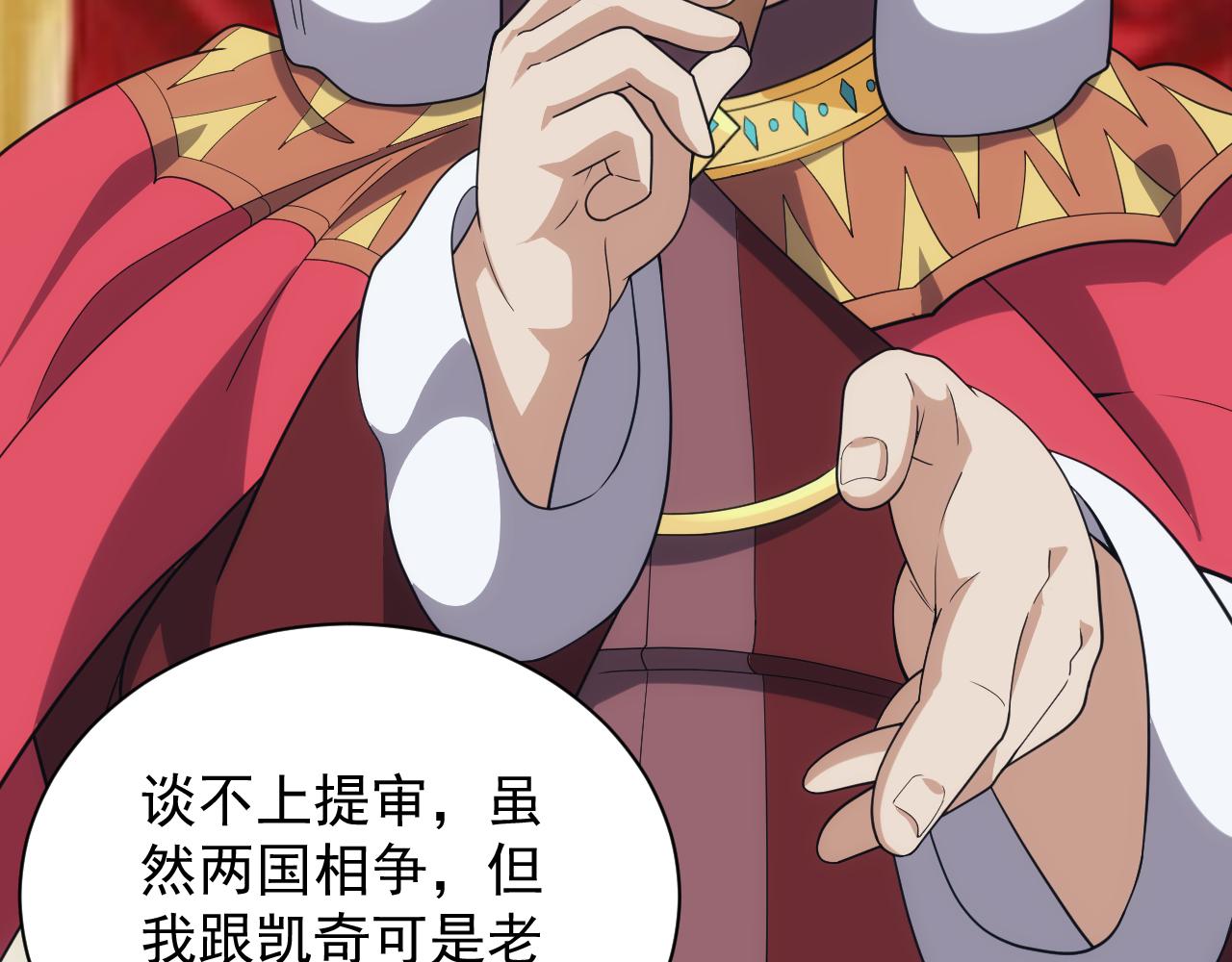 第39话 名将的压制103