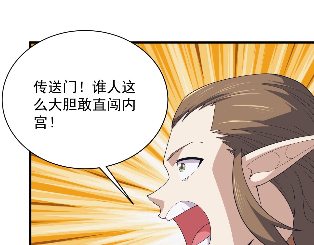 第13话 精灵公主16